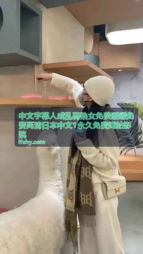 久久夜色尽享精品国产网站的魅力与独特体验